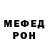 МДМА кристаллы D. Whillmar