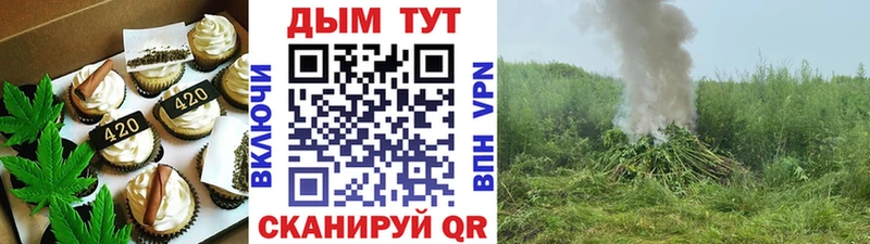 Печенье с ТГК конопля Ульяновск