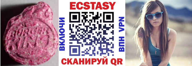 Экстази Дубай  Ульяновск 