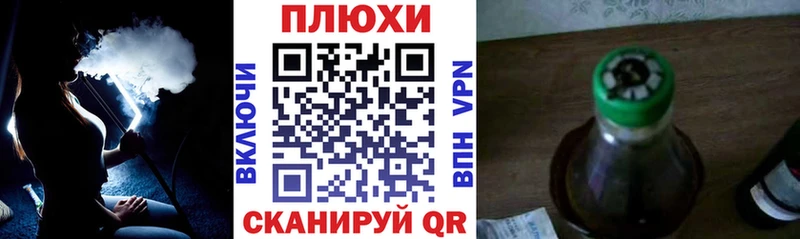 Гашиш гарик  магазин    Ульяновск 