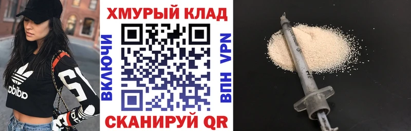 наркошоп Ульяновск ГЕРОИН белый
