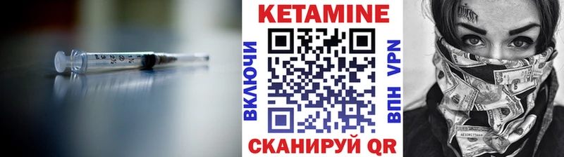 Кетамин ketamine Ульяновск