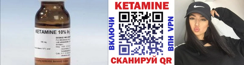 хочу   Ульяновск  КЕТАМИН ketamine 
