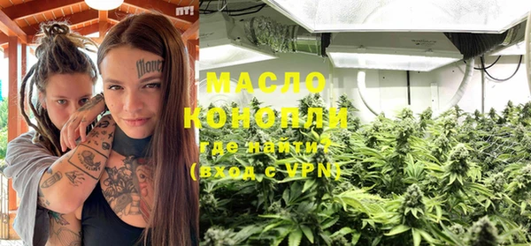 эйфоретик Богородск