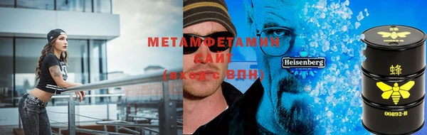 эйфоретик Богородск