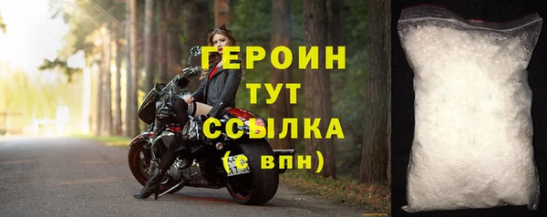 синтетический гашиш Богданович
