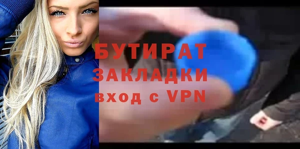 эйфоретик Богородск