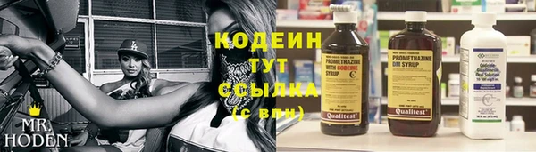 синтетический гашиш Богданович