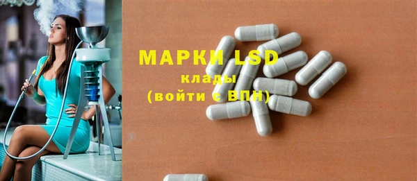 синтетический гашиш Богданович