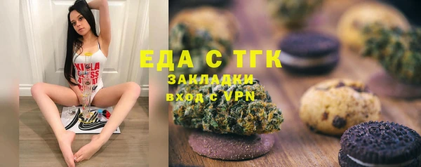 эйфоретик Богородск