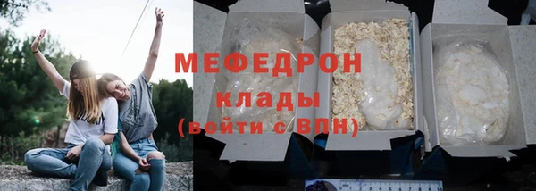 МДПВ Богородицк