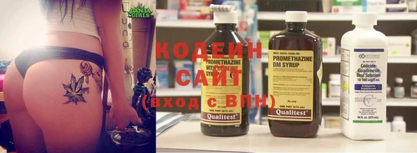 синтетический гашиш Богданович