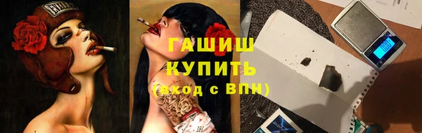 синтетический гашиш Богданович