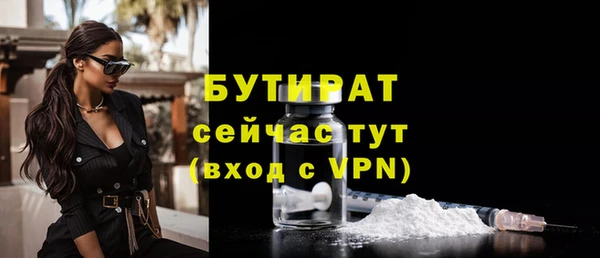 синтетический гашиш Богданович