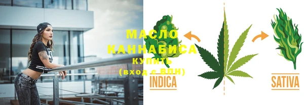 эйфоретик Богородск