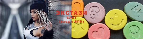 эйфоретик Богородск