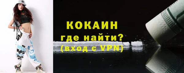 синтетический гашиш Богданович