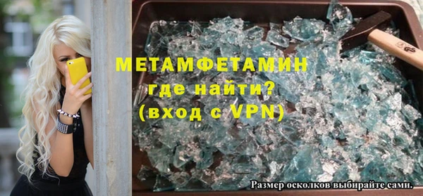 синтетический гашиш Богданович