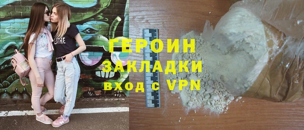 синтетический гашиш Богданович