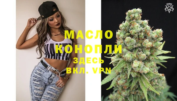 эйфоретик Богородск