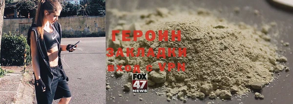 эйфоретик Богородск