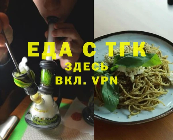 МДПВ Богородицк