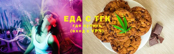 синтетический гашиш Богданович
