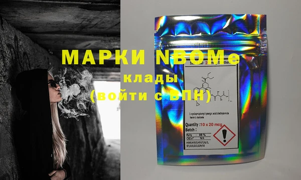 эйфоретик Богородск