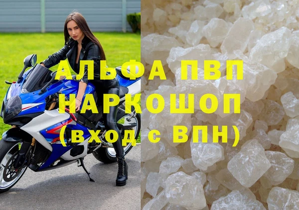 эйфоретик Богородск