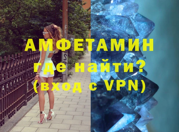 эйфоретик Богородск