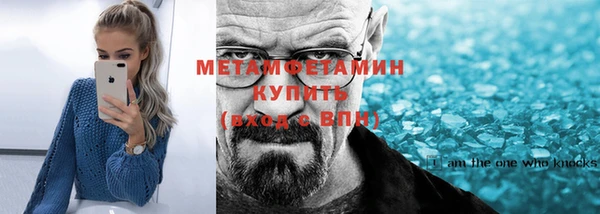 эйфоретик Богородск