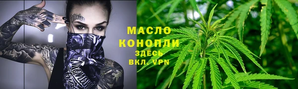 синтетический гашиш Богданович