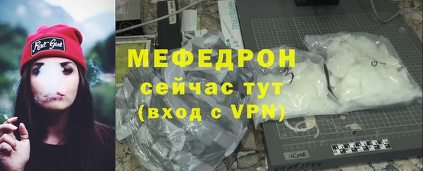эйфоретик Богородск
