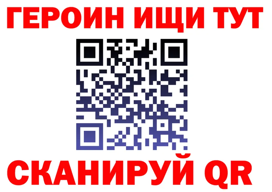 Купить закладку  телеграм Ульяновск