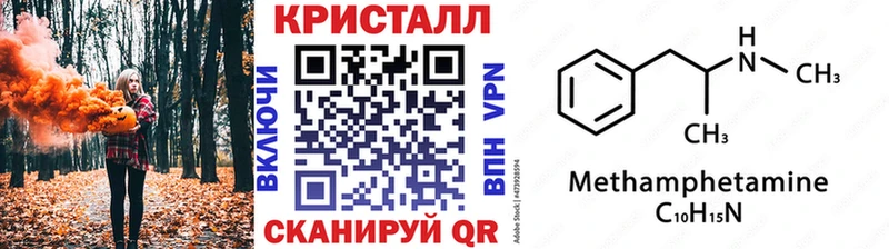 Метамфетамин Methamphetamine  купить наркотики сайты  Ульяновск 