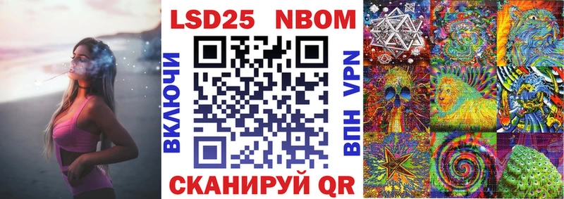 ссылка на мегу маркетплейс  Ульяновск  Наркотические марки 1,5мг 