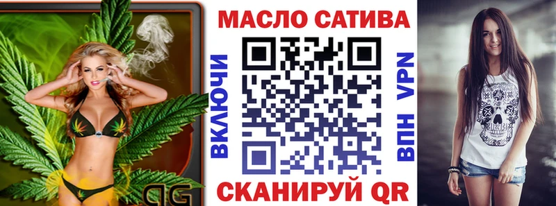 mega зеркало  Ульяновск  Дистиллят ТГК гашишное масло 